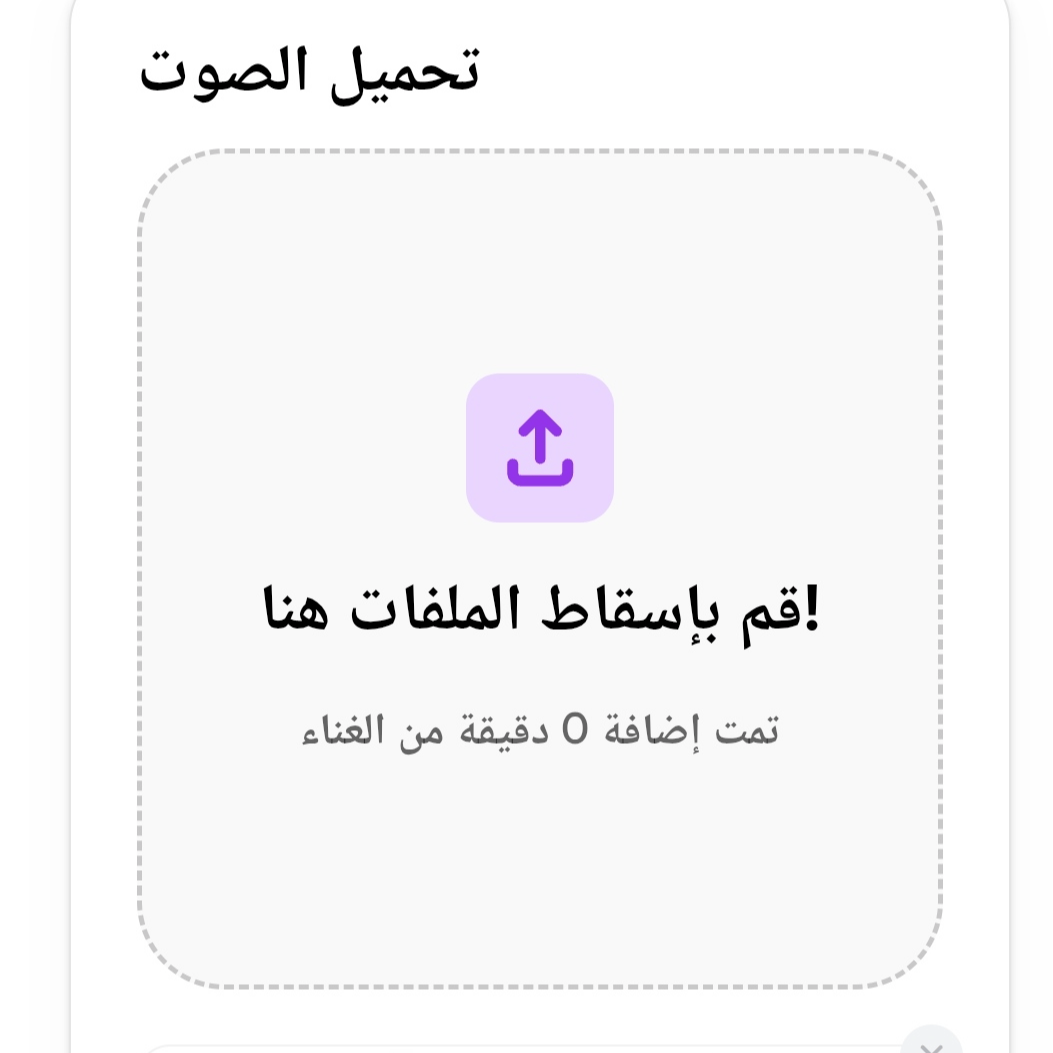 Voice AI Voice