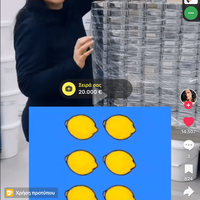 Voice AI Voice