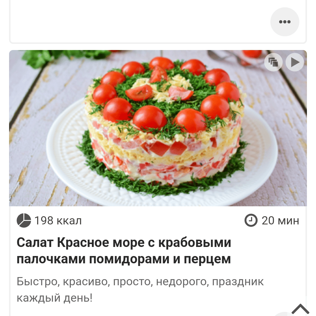 Voice AI Voice
