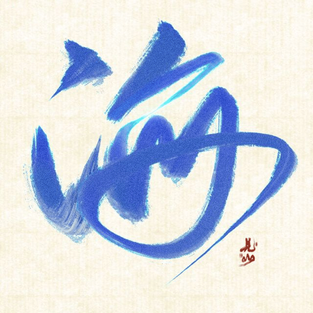 Voice AI Voice