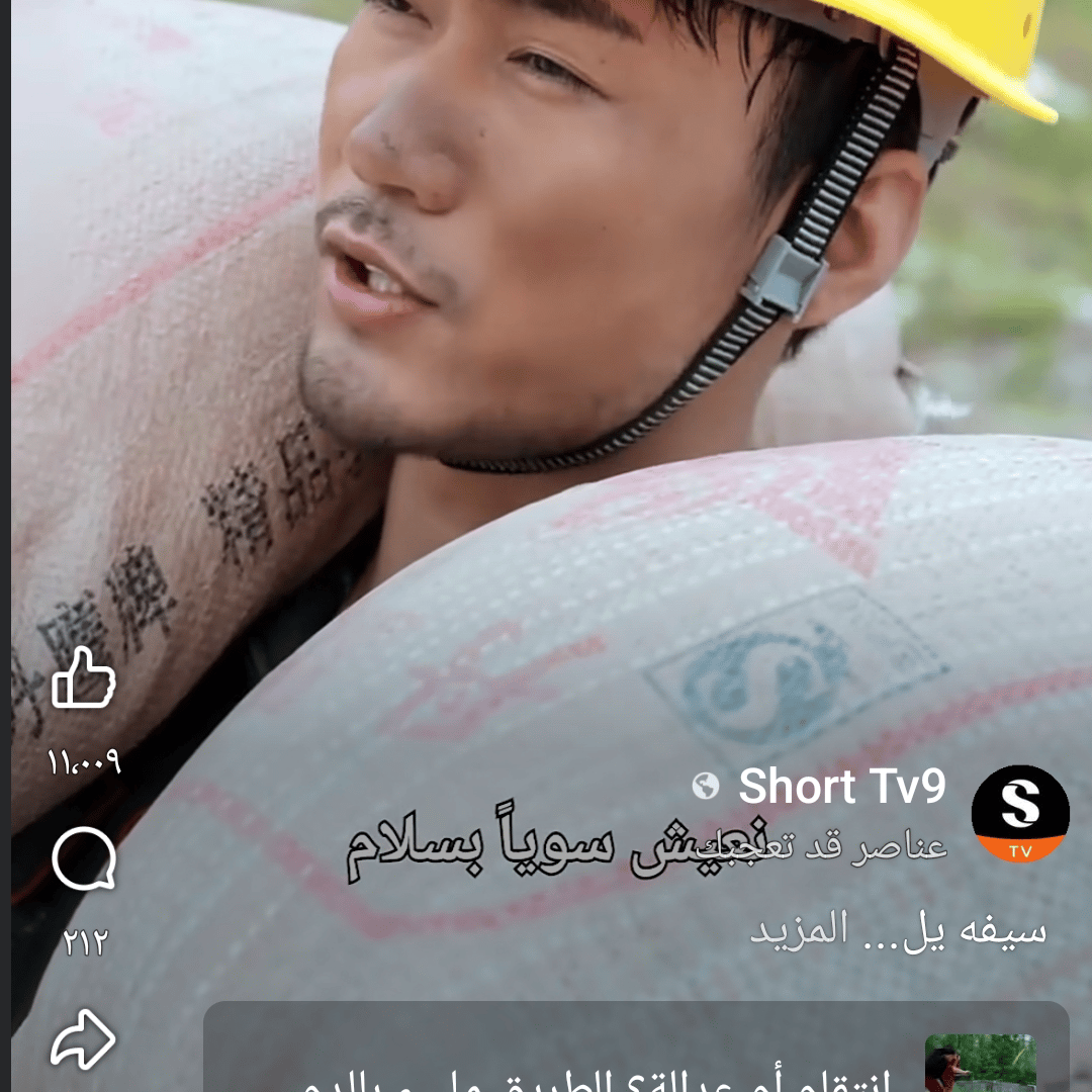 Voice AI Voice