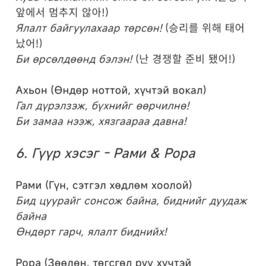 Voice AI Voice
