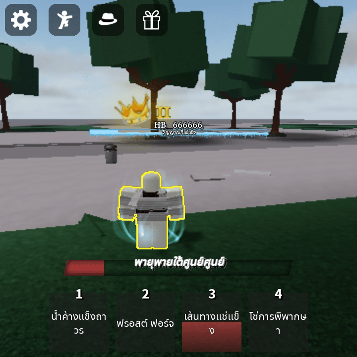 Voice AI Voice