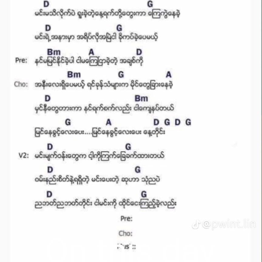 Voice AI Voice