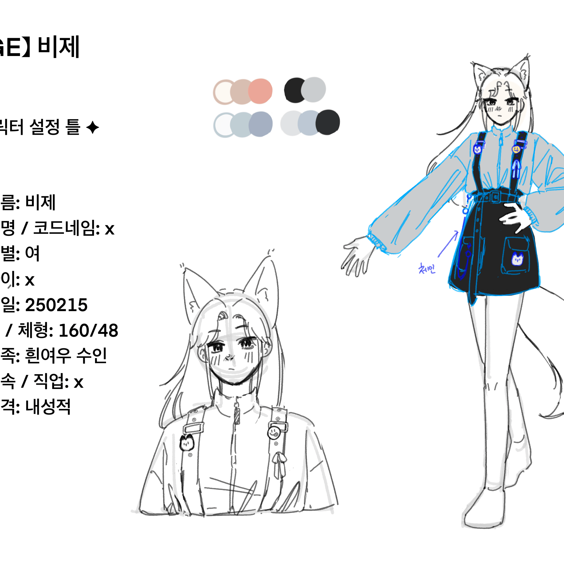 Voice AI Voice