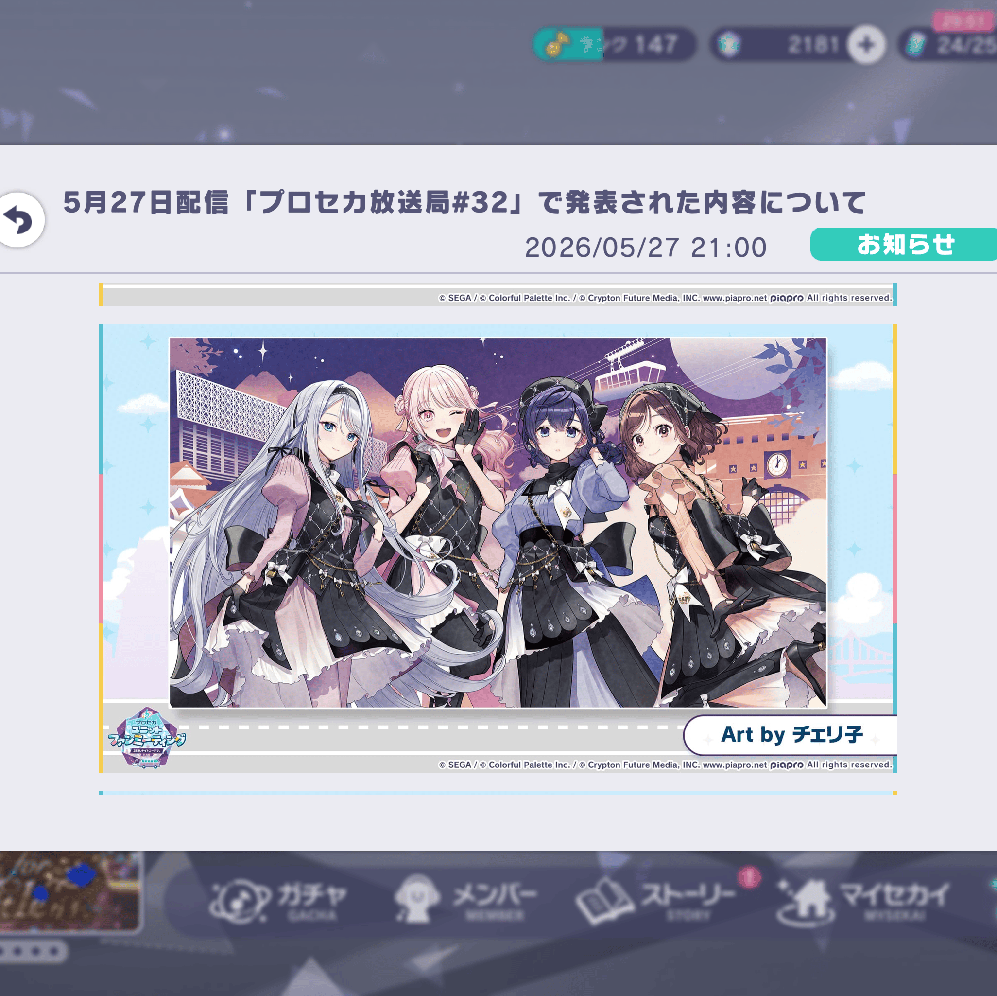 Voice AI Voice