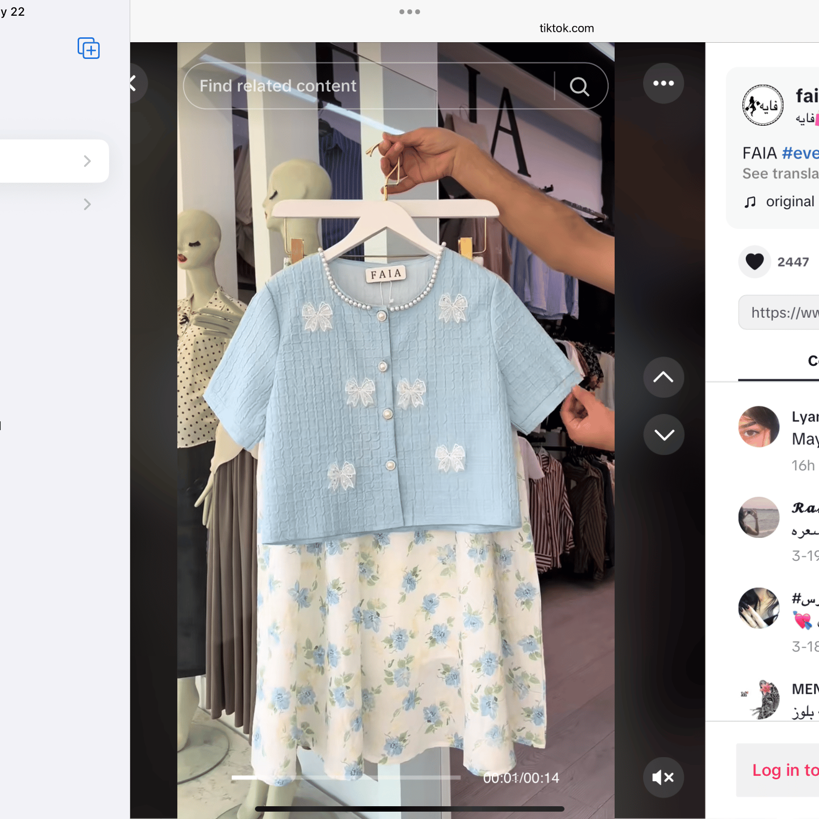Voice AI Voice