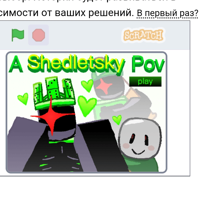 Voice AI Voice