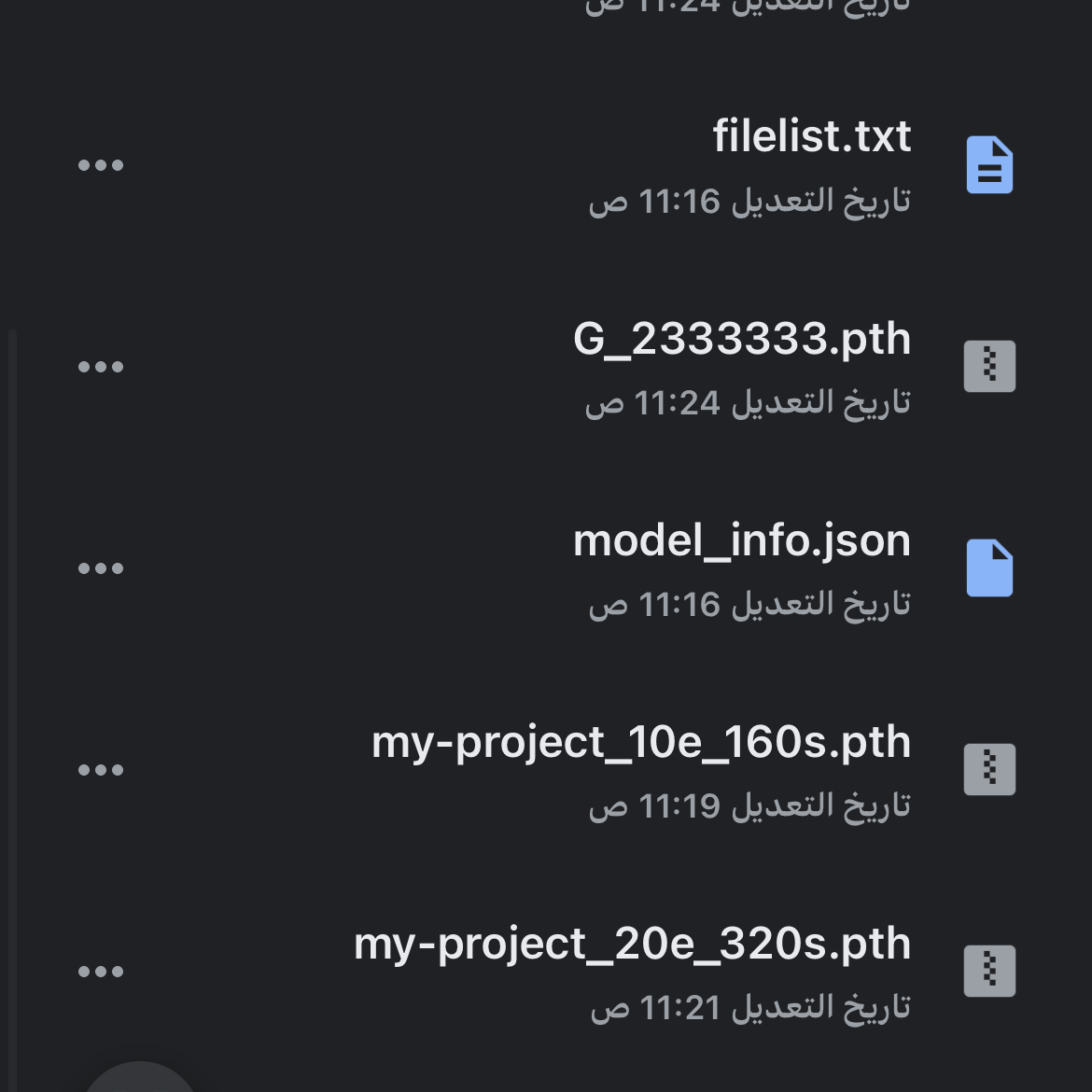 Voice AI Voice