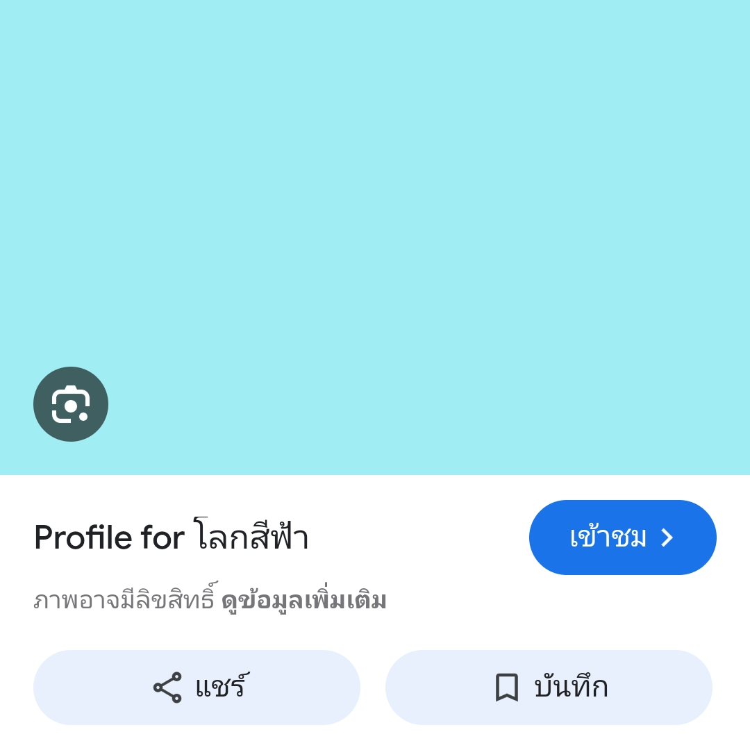 Voice AI Voice