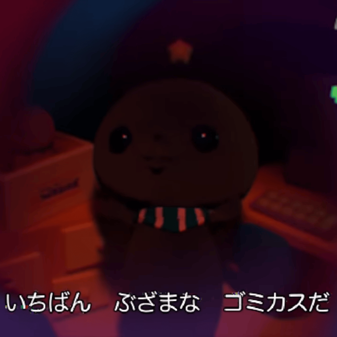 Voice AI Voice
