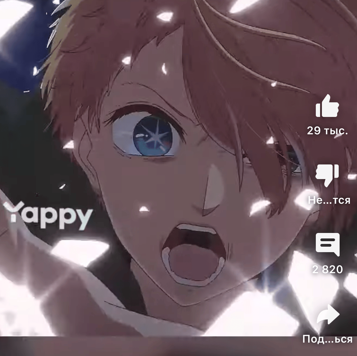 Voice AI Voice