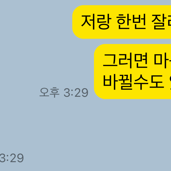 Voice AI Voice