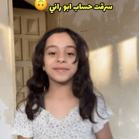 فردوس كوين AI Voice