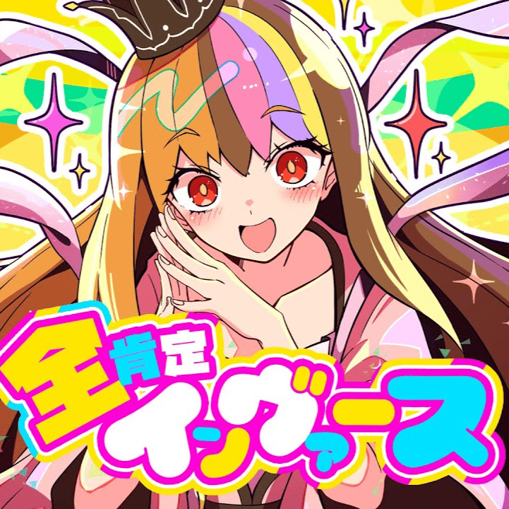 GALACO (VOCALOID) AI Voice