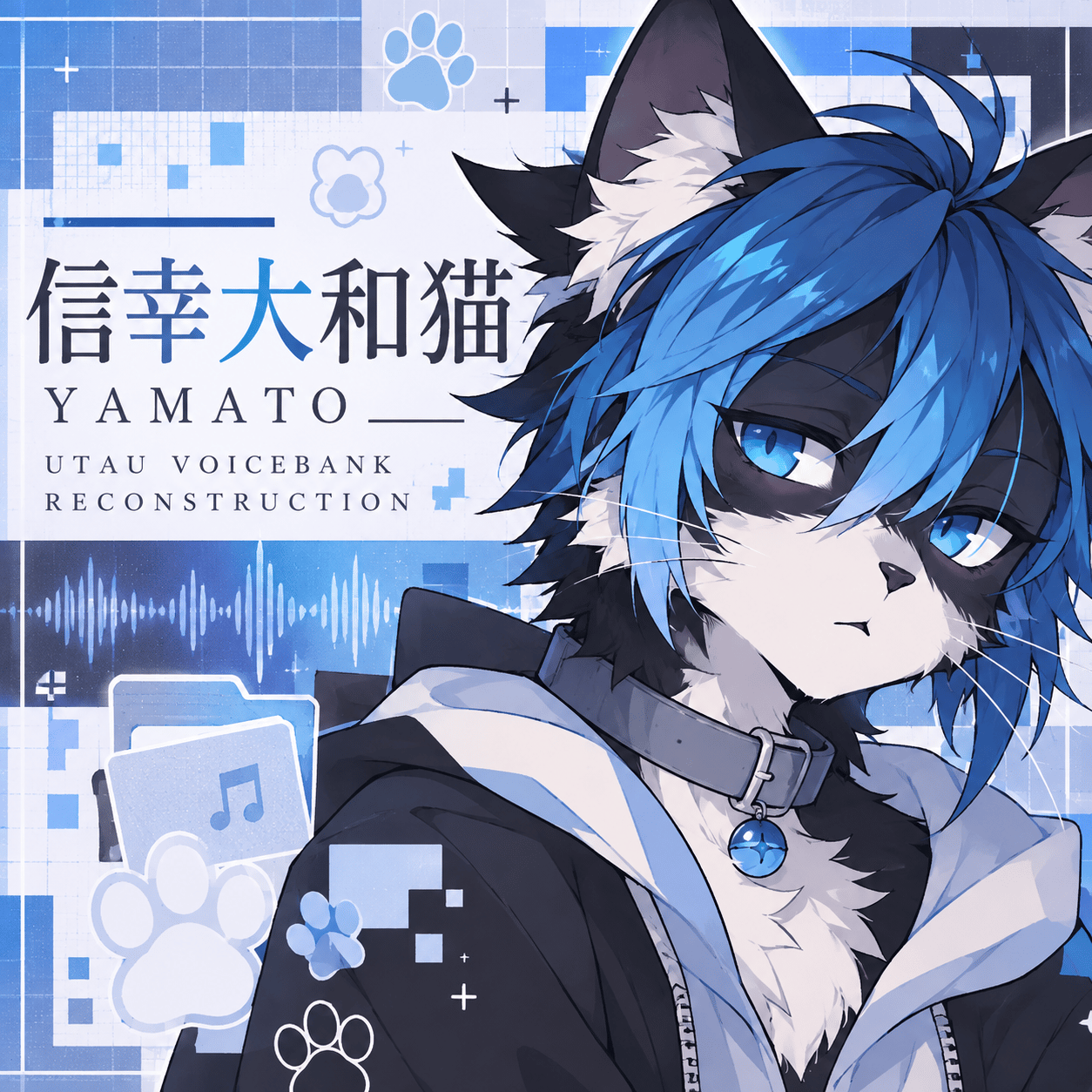 Yamato Nobuyuki Archive Reconstruction AI Voice