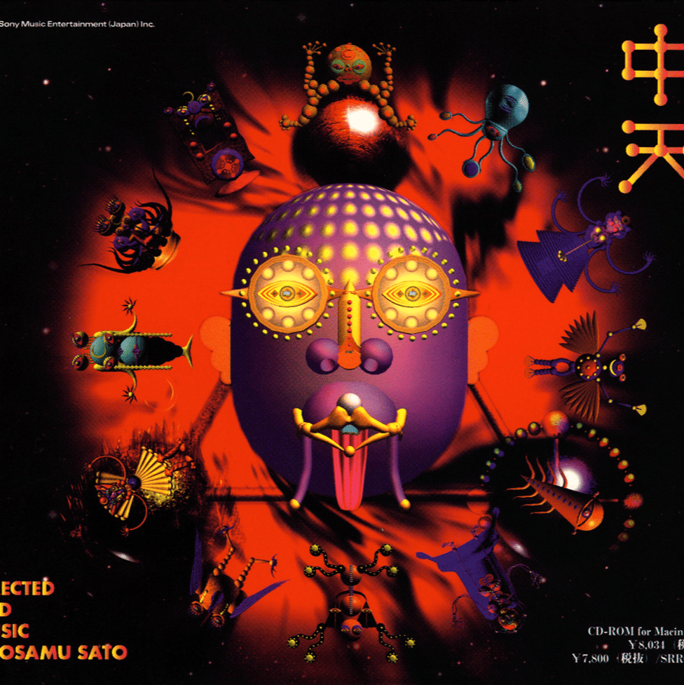 Taiyan's Nose OST AI Voice