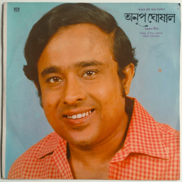 Anup Ghoshal AI Voice