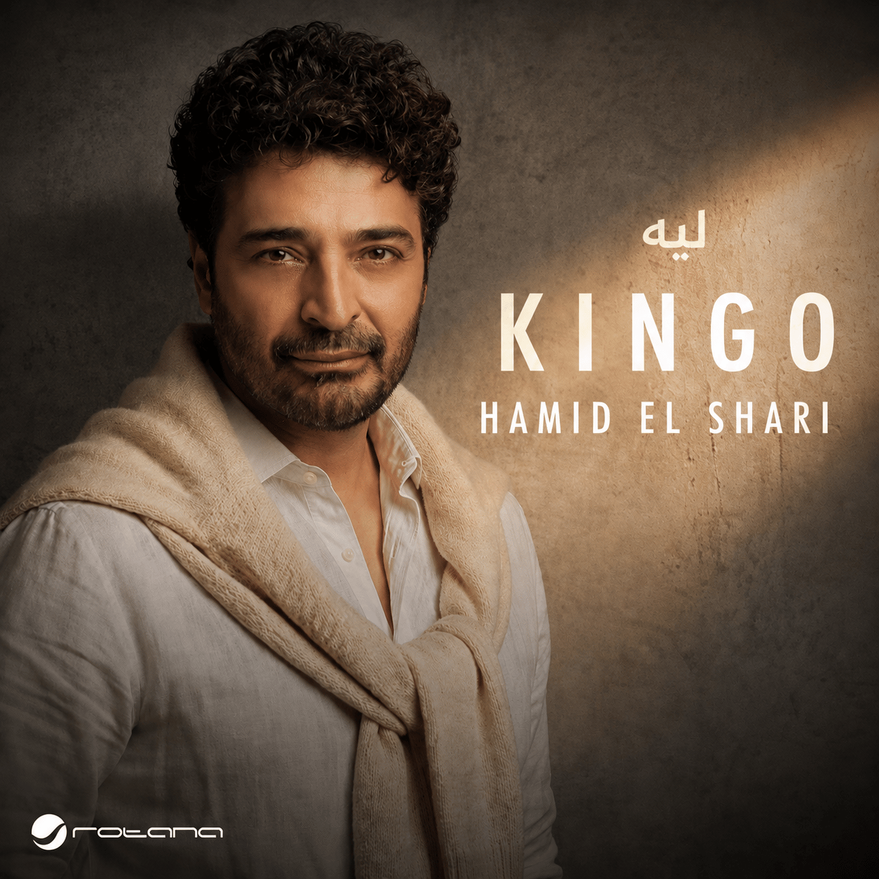 سيد حس AI Voice
