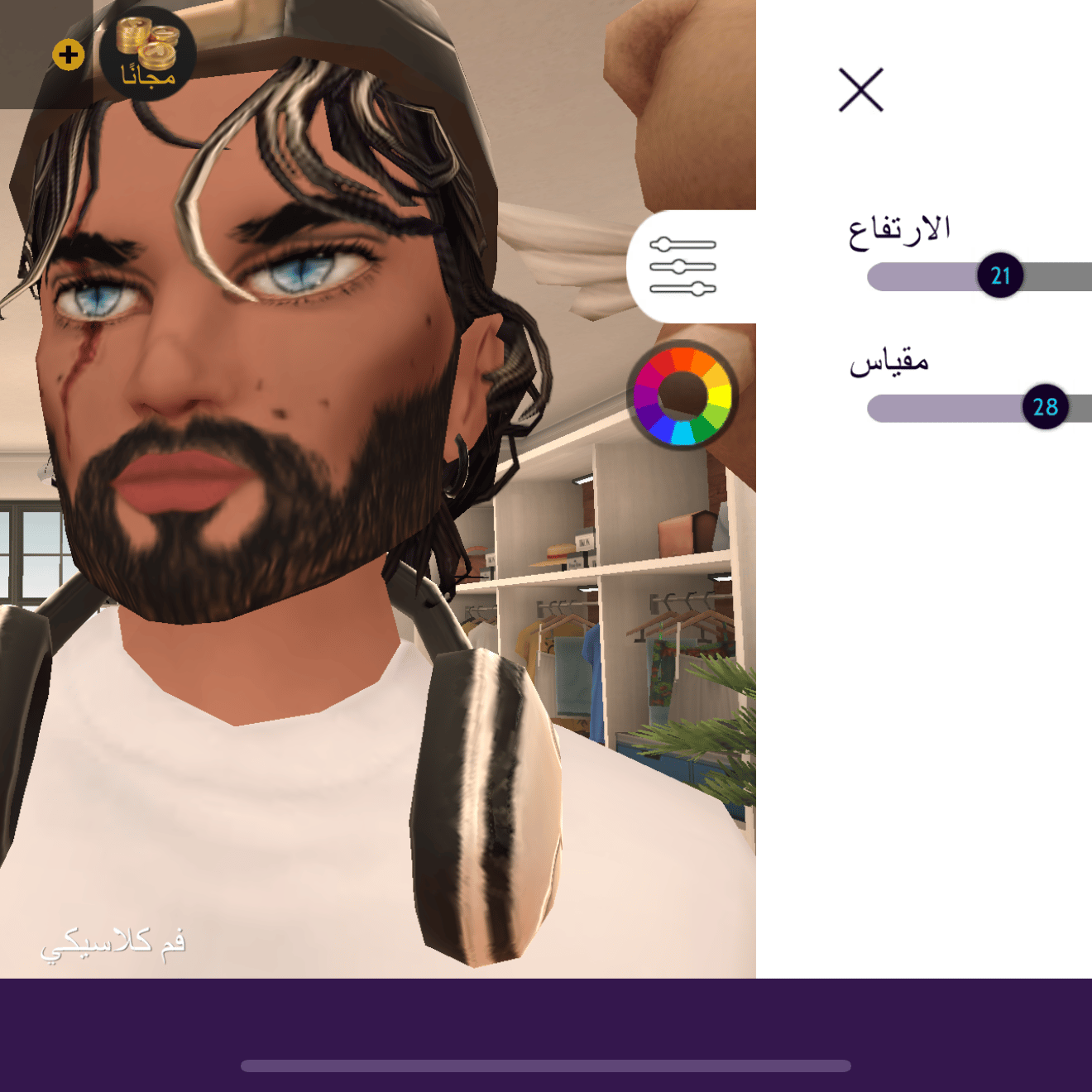 Abdullah0098 AI Voice