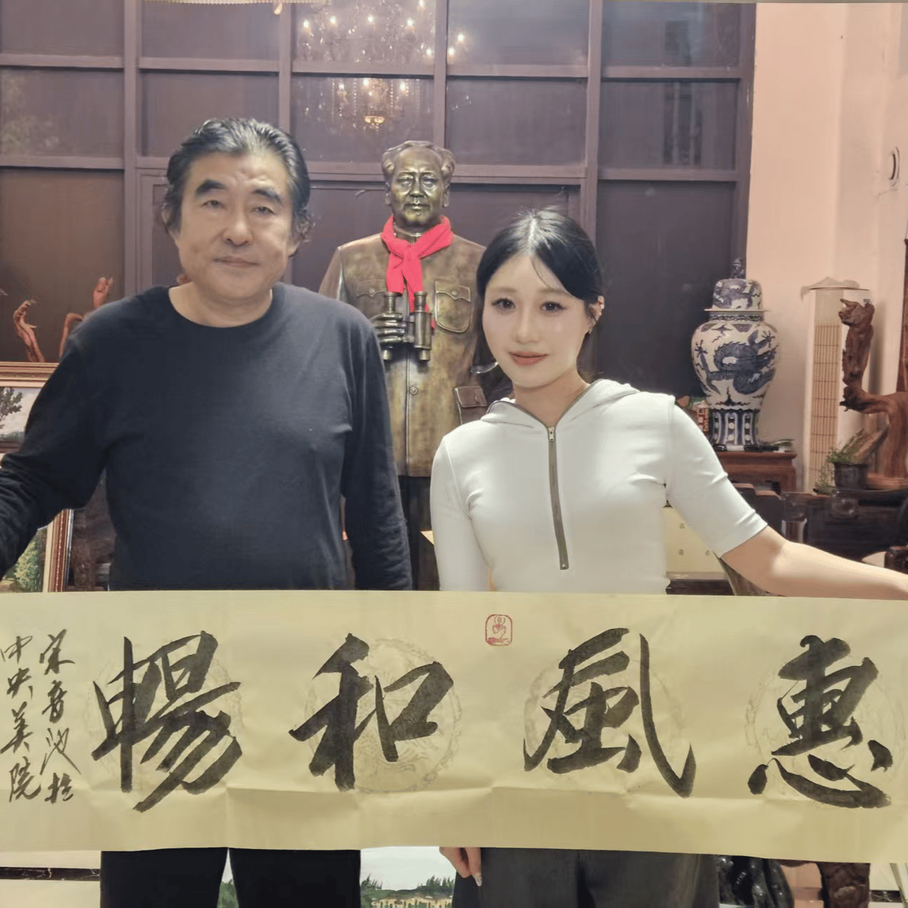 Return M - tong tong AI Voice