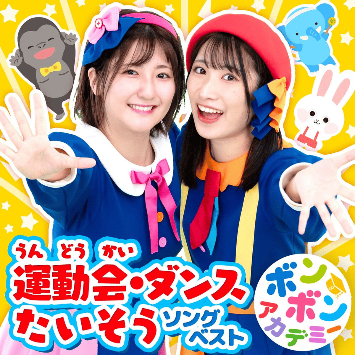 Icchi and Naru (BomBom Academy) AI Voice