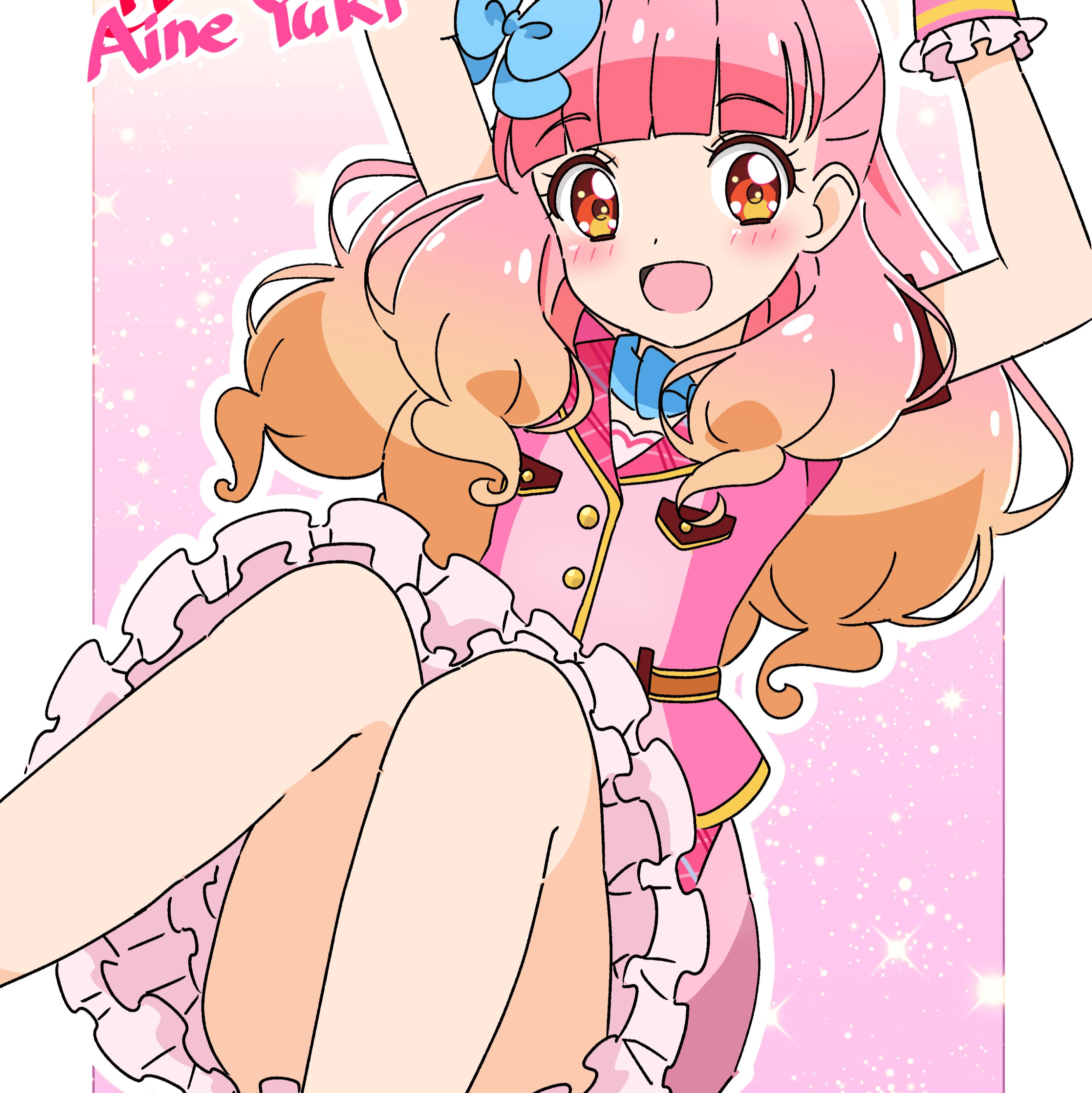 Aine Yuki AI Voice