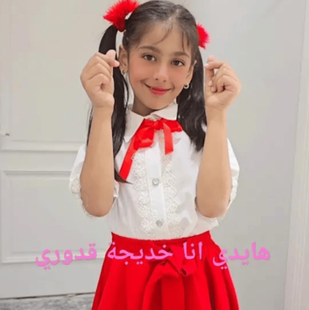 خديجة قدوري AI Voice