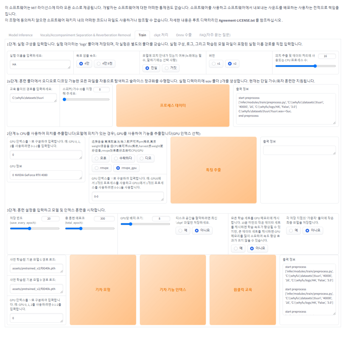 ALL AI Voice