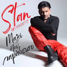 Stan (Stratos Antipariotis) AI Voice