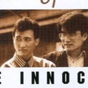 innocent AI Voice
