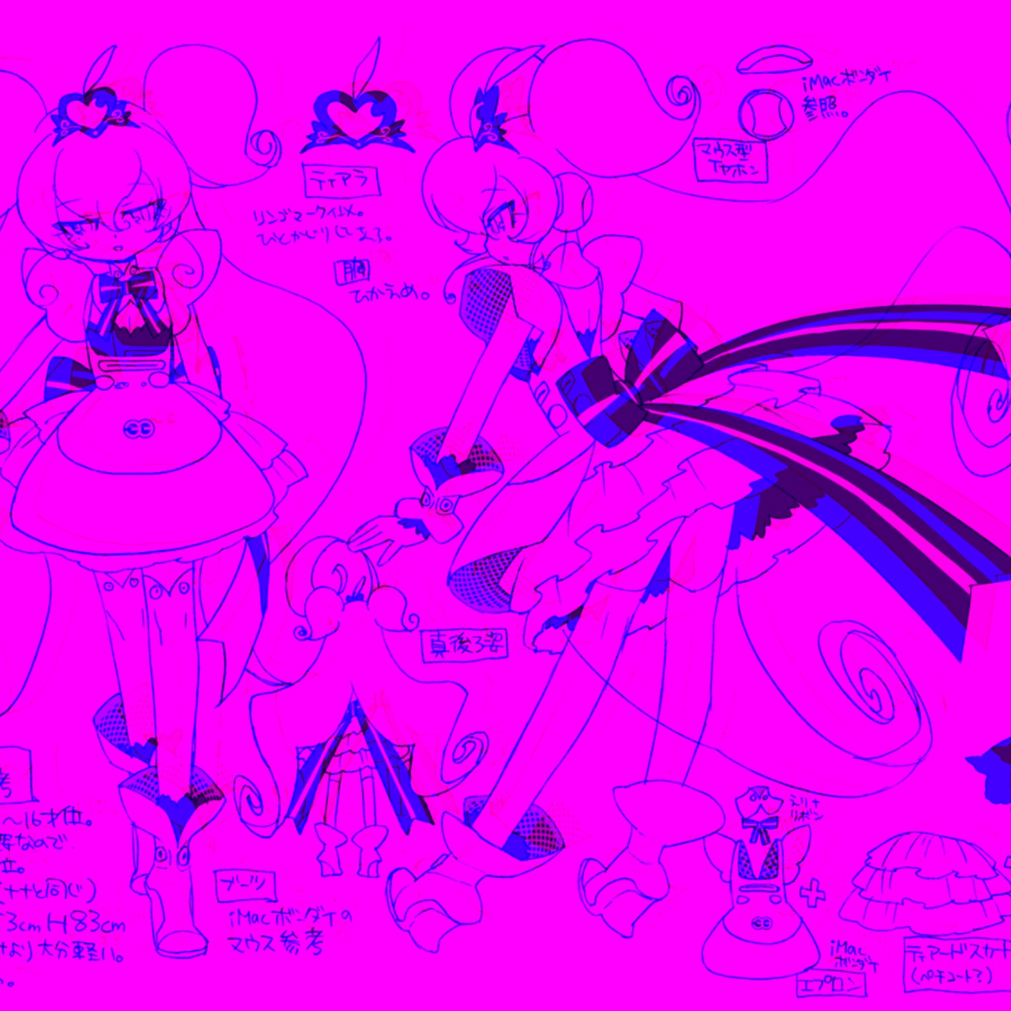 KRUSTY きゅうと AI Voice