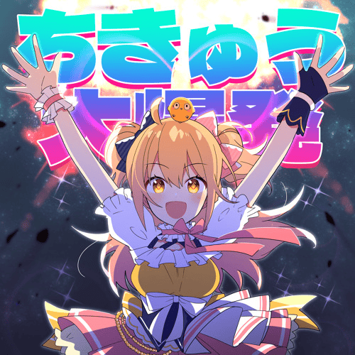 Pmaru-sama AI Voice