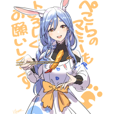 Pekomama