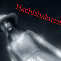 Hachishakusama woman