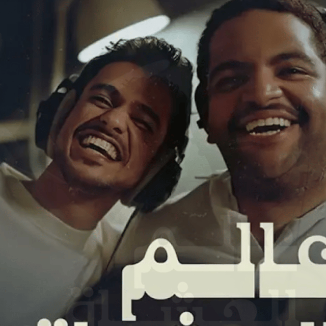 خالد وعايض Image