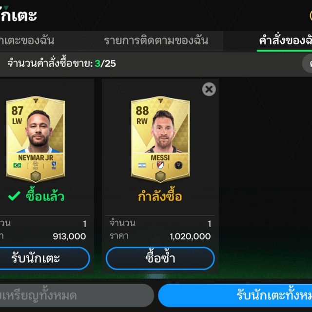 Voice AI Voice