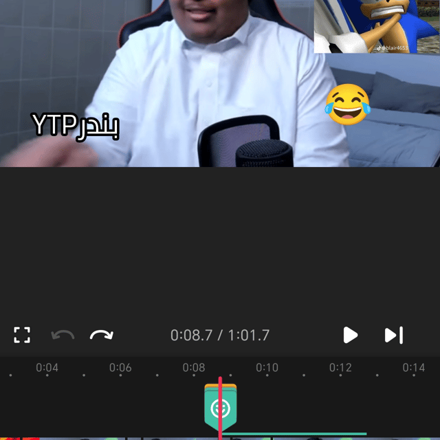 Voice AI Voice