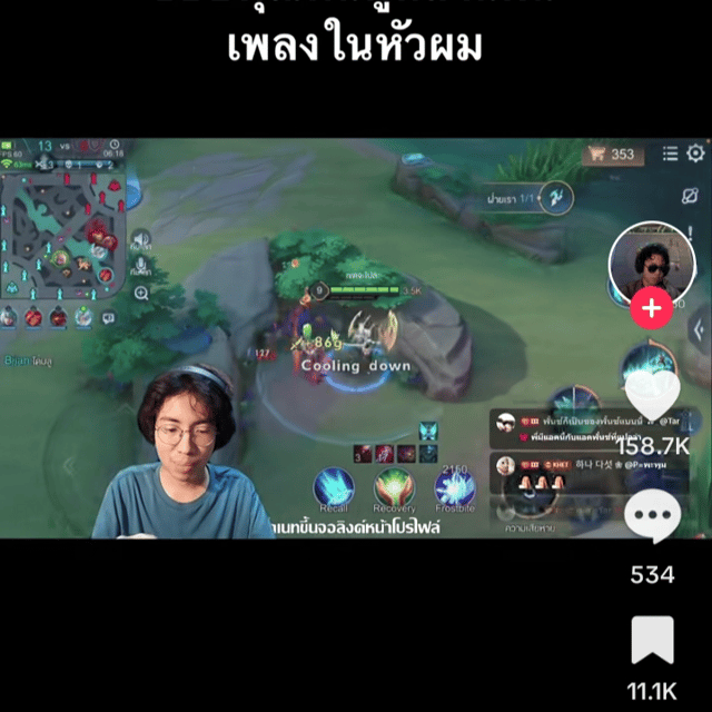 Voice AI Voice