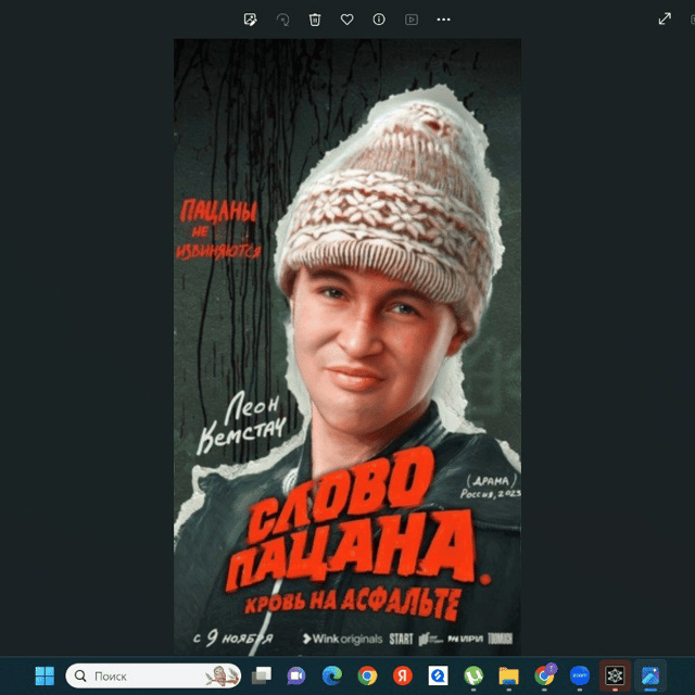 Мурат абдильда ПЫЯЛА "слово Пацана" AI Voice