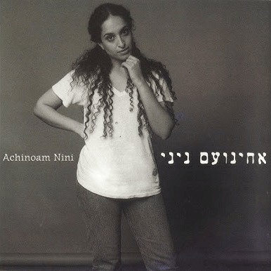 Achinoam Image