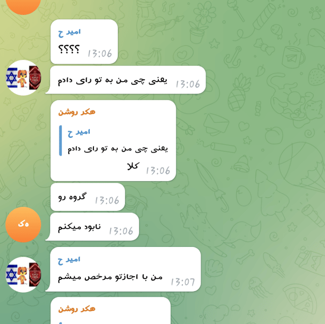 Voice AI Voice
