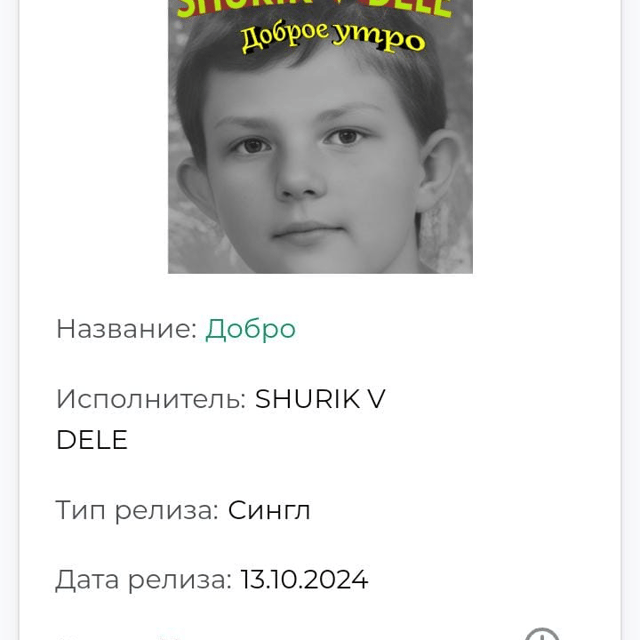 Voice AI Voice