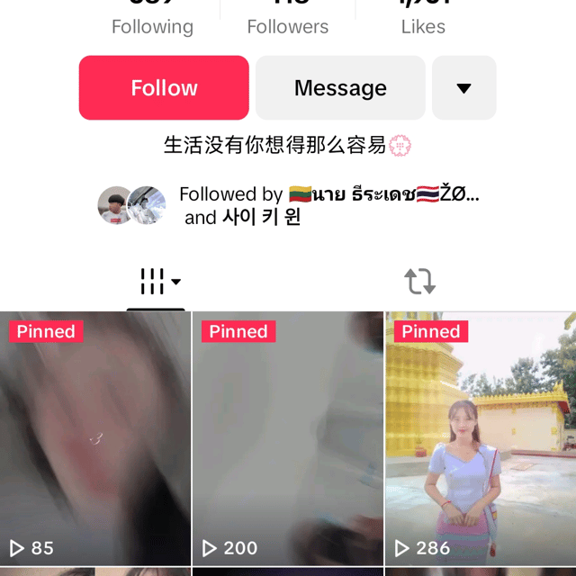 Voice AI Voice