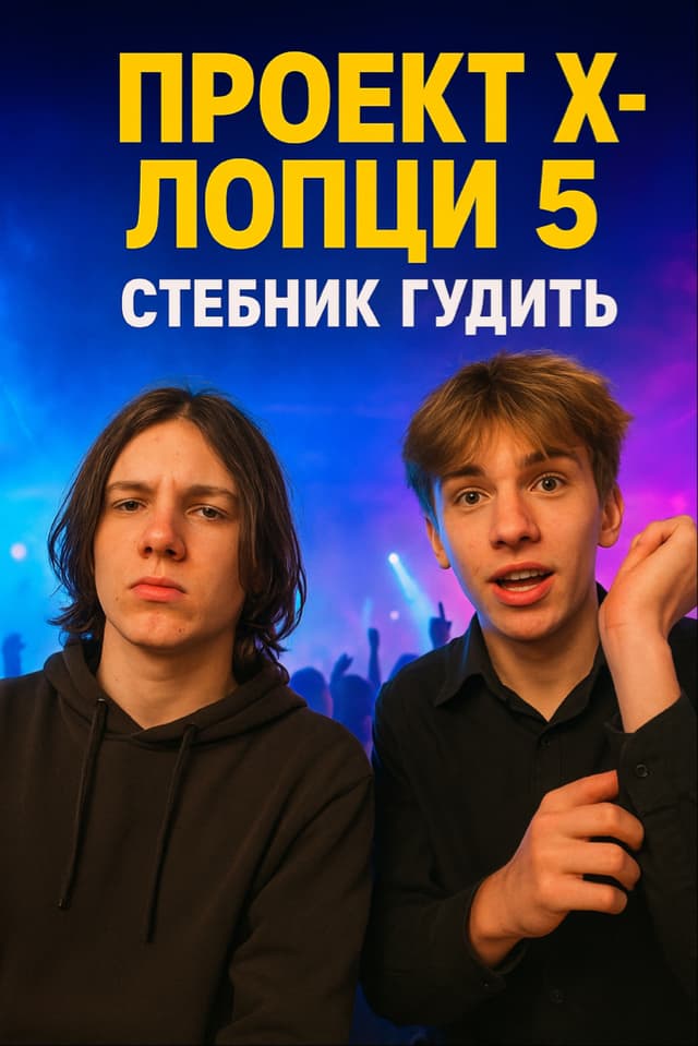 Necromobius profile picture