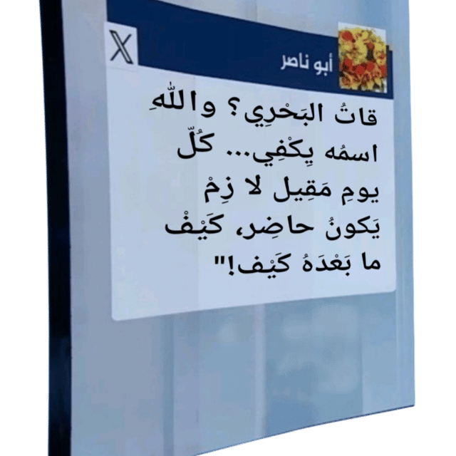 Voice AI Voice