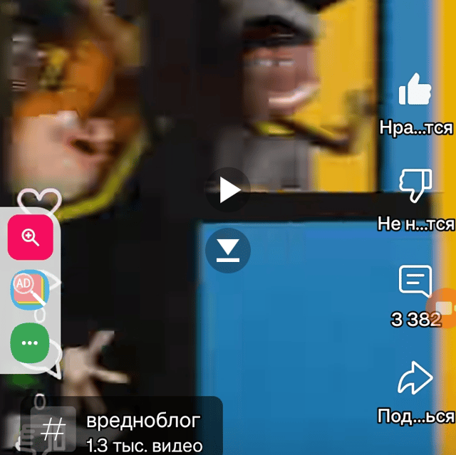 Voice AI Voice
