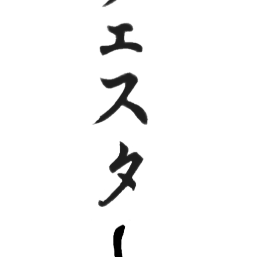 Voice AI Voice