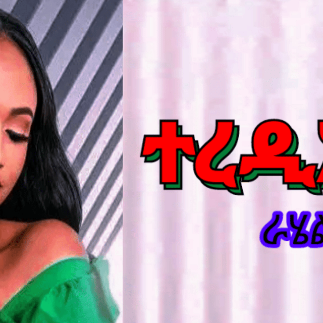 Voice AI Voice