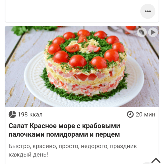 Voice AI Voice